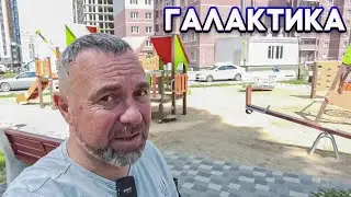 Воронеж. НЕДОРОГАЯ двухкомнатная квартира в НОВОМ доме! ЖК Галактика, СК Развитие.