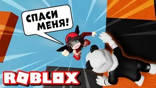 Куда упала Машка Убивашка и Панда в РОБЛОКС? Необычный ТАВЕР - Tower Of Spleef в Roblox