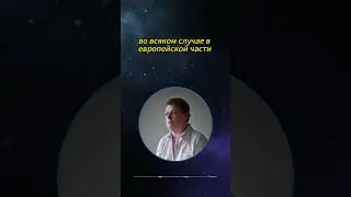 Изменение климата #shorts