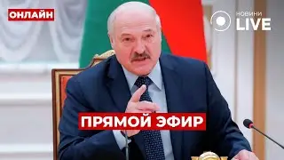 ⚡️Беларусь заявила: БУДЕТ ЯДЕРНЫЙ УДАР! Минск назвал условия | Вечір.LIVE