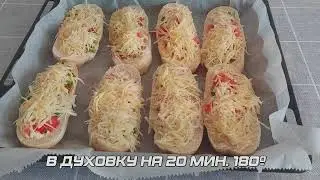 Могу Готовить хоть каждый День / ЛЕНИВАЯ ПИЦЦА/ ОЧЕНЬ ПРОСТО И ОЧЕНЬ ВКУСНО