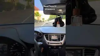 Опять куда-то поехал)