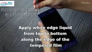 How To Erase White Edge For Ibywind Tempered Glass Screen Protectors With Ibywind Exclusive Liquid