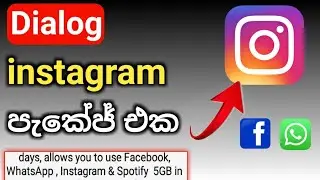 dialog data package | dialog fun blaster | dialog fb whatsapp instagram package | dialog 98 package