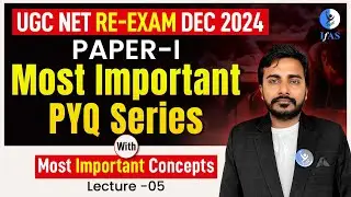 Higher Education System UGC NET PYQ 2024 | Most Important PYQ Series | Most Important Concepts | L5