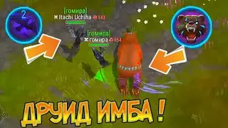 Друид это ИМБА и вот почему ... Frostborn: Coop Survival