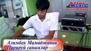 Алимбек мамажанов согдиана