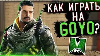 Гайд/Обзор на оперативника Goyo | Rainbow Six Siege