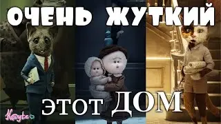 ЖУТКИЙ МУЛЬТСЕРИАЛ ОТ НЕТФЛИКС 
