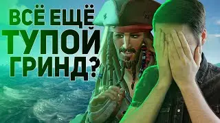 Честный обзор Sea of Thieves: A Pirate's Life. Море Воров в 2021