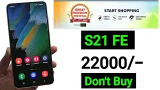 Don't buy Samsung Galaxy S21 FE in 2024 Amazon Sale for 25999/-