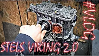 Ремонт КПП STELS Viking 2.0_Мотор в д.Шолу