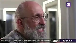 Начало программы 