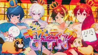 【MV】ギガンティックO.T.N／そらまふうらさか【歌ってみた】