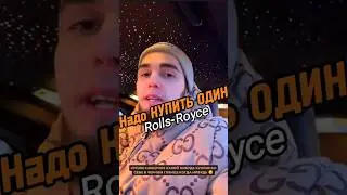 😳Венгалби ХОЧЕТ КУПИТЬ ROLLS-ROYCE KALINEN ? МАШИНА ДЛЯ ВЗРОСЛЫХ| 