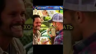 Зря он издевался над этой девочкой...😏 #Shorts #Фильмы #топ