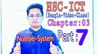 HSC ICT Chapter 3 (Part-7) Class 11-12 Number System by Nazmul Islam