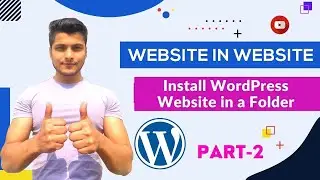 Website in Website || Install WordPress in Subfolder || How to Make a Website in Website || #Hindi