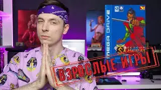 ТРЕШ ОБЗОР SECOND SAMURAI ! ВЗРОСЛЫЕ ИГРЫ!