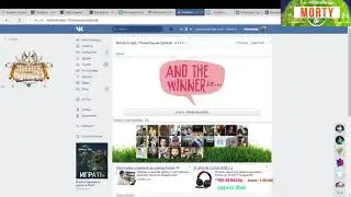 Победитель конкурса на 200 монет!!!
