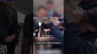 Зеленскому целуют руку! 