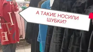 Большая ПРИМЕРКА! Шубки из ЭКОМЕХА-Сохраним Животный Мир!