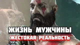 ЛУЧШИЙ Совет Для МУЖЧИН