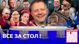 Редакция. News: война слов, приговор канским подросткам, допинг-скандал на Олимпиаде