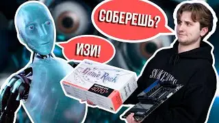 Собрали игровой ПК при помощи искусственного интеллекта || ТЕСТЫ В ИГРАХ