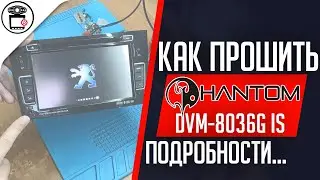 Не загружается Phantom DVM-8036G iS DVM-6308, прошивка, черный экран | SERVICEMAN