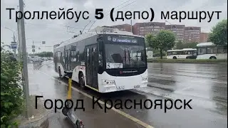 🚎 Поездка на троллейбусе ВМЗ-5298.01 «Авангард» №2050 по маршруту №5 (депо) (г. Красноярск)