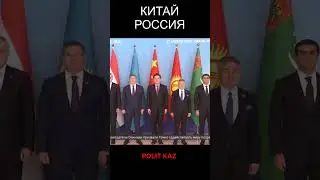 Краткий пересказ китайско-российских взаимоотношений