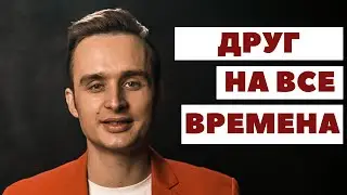 КАК СНИМАТЬ САМОГО СЕБЯ? ТОПОВЫЙ СЕКРЕТ ПРОФЕССИОНАЛОВ | Стас ай как просто Паша