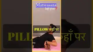 Easy Way To Do Matsyasana (fish pose) | Shuddhi Yogshala | Yoga Teacher Training Course