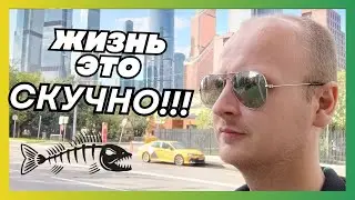 Не копируй жизнь в тексте! Делай Эмоциональные качели