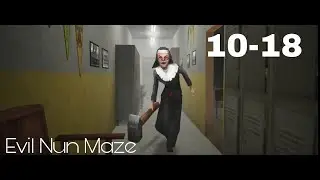 Прохождение лабиринта Монахини 10-18 Evil Nun Maze: Endless Escape