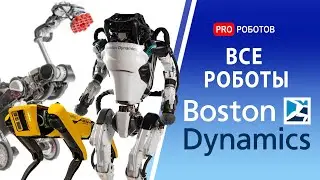 All Boston Dynamics robots | Evolution Boston Dynamics