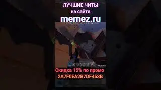 ✅АНТИ РЕЙД С ЧИТОМ В RUST ✅ 