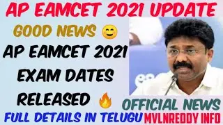 AP EAMCET 2021 EXAM NOTIFICATION RELEASED//EAMCET Application Dates//AP EAPCET 2021 Updates