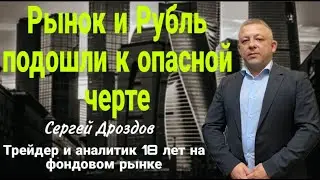 Юань/Рубль, RGBI, Индекс МосБиржи, Совкомфлот, Совкомбанк, Т-Банк, Золото, S&P500