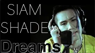 SIAM SHADE「Dreams」　MUSIC VIDEO