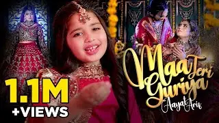 Aayat Arif || Maa Teri Guriya || Wedding Rukhasti Song