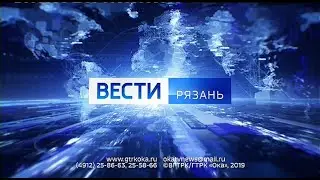 Переход с ГТРК "Ока" на "Россию 1" (Рязань, 31.12.2020)