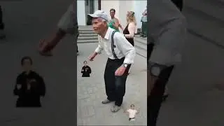 Дедушка, держись !