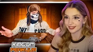 😱Я Сделал Игру , в которую можно проиграть ТОЛЬКО ОДИН РАЗ     King Dm Реакция