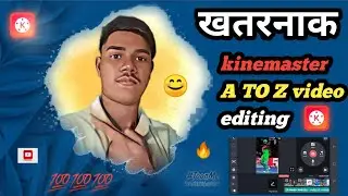 Kinemaster Video Editing In Hindi | Kinemaster Editing | Kine master p video kaise banaye /edit kare