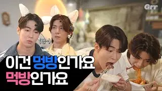 [ENG] DAWON & HWIYOUNG, Mind-refreshing Trip and mukbang | [Move Up K-Billboard Part. 3💿] | EP.2