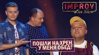 Комики ржачно ТУПЯТ на Improv Live Show - Лучшее! Зал РАЗРЫВАЛСЯ от смеха!