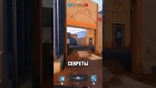 Секреты в играх про которые ты не знал! 😨 