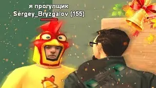 ЧТО ПРОИСХОДИТ В ПЕРВЫЙ ДЕНЬ УЧЁБЫ В GTA SAMP